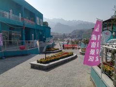 -百里峡七彩艺术小镇