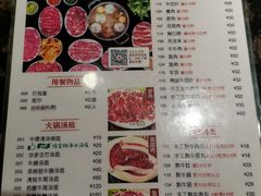 -八合里牛肉火锅(新洲店)