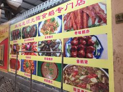 -鹅公村食府(罗阳分店)