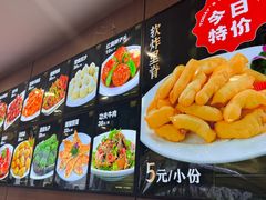 -渔家乐小海鲜(皇姑店)