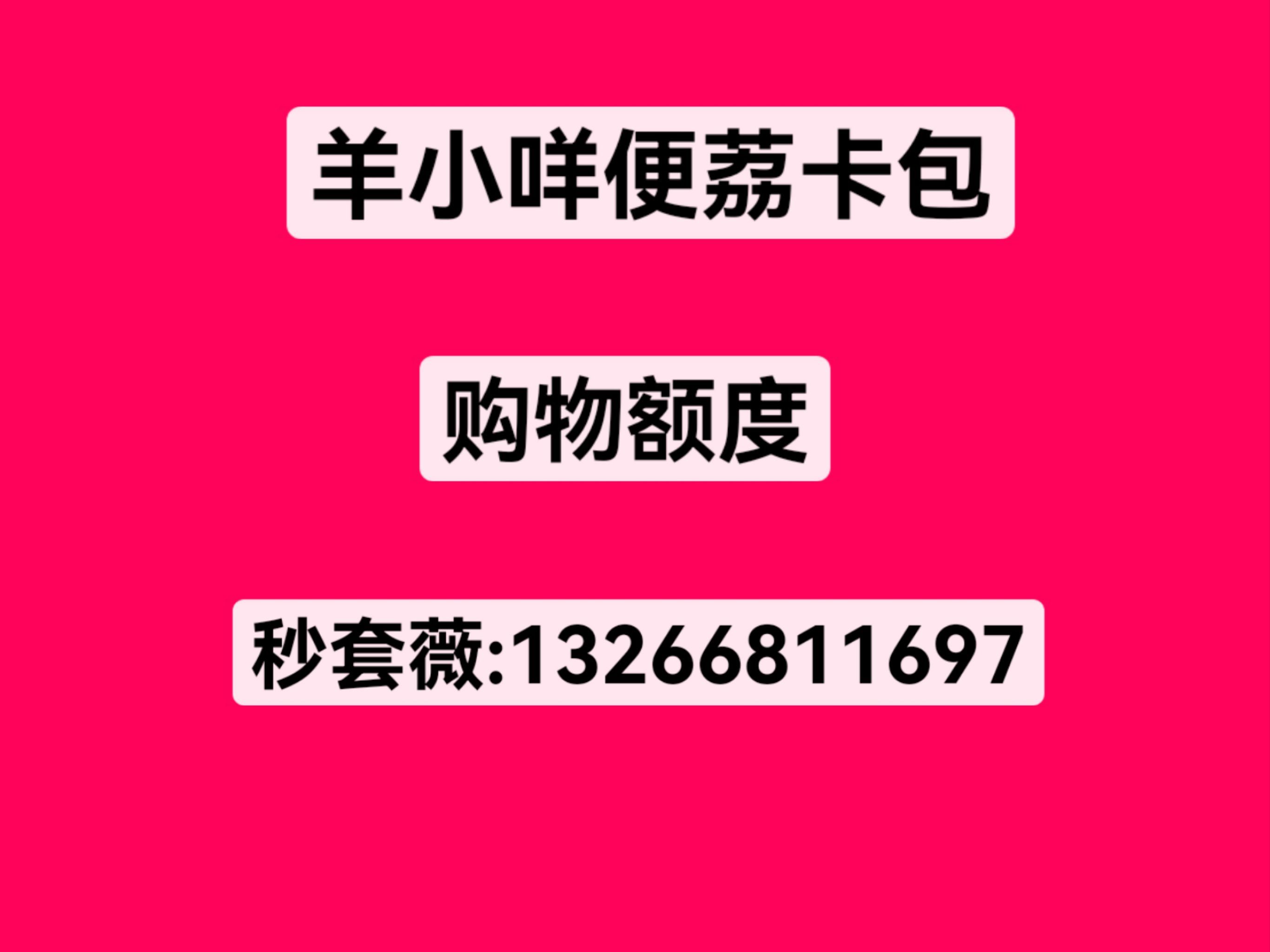 最新分付回收商家有哪些方法分析(最方便真实的分付收款多久到账方法)