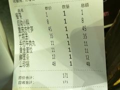 -宽板凳老灶火锅(南礼士路店)