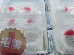-红宝石·鲜奶小方(昌里店)