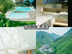 -老李家土菜馆·安吉地标美食