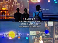 -广东科学中心