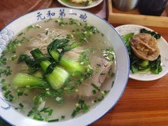 焖蹄面-李公面(星尚邻里店)