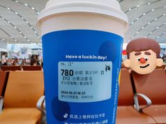 -瑞幸咖啡(深圳北高铁站内部店-B12检票口二楼)