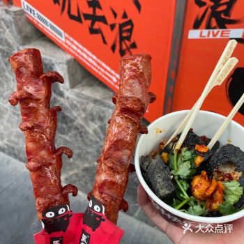 关于长沙的一些小吃总结 No
