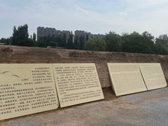 -汉长安城未央宫国家考古遗址公园