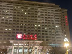 -北京饭店