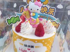 -味多美蛋糕(古城店)