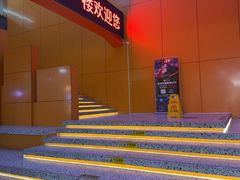 -长阳创谷