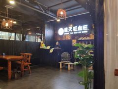 -盛天毛血旺非遗美食(观音桥店)