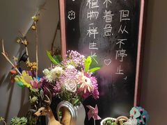 -山也·私厨(岳麓店)
