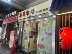 -喜莲咖啡