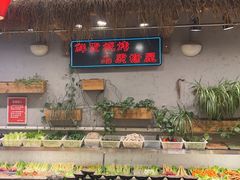 -塘屋烧烤·云南火塘烧烤品牌(春城慧谷旗舰店)