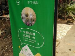 -宁曼路