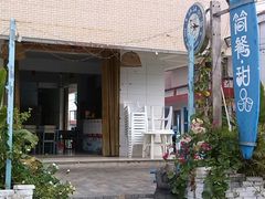 android_upload_pic-Sasa的海(蜈支洲岛后海店)