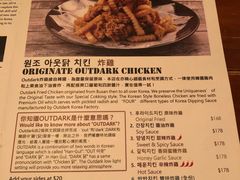 -Outdark Korean Restaurant