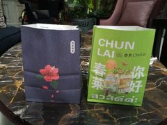 -春莱·老挝咖啡·泰式奶茶(钟楼店)