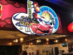 -真浪大家乐海鲜餐馆