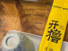 -木屋烧烤(龙岗龙城万科里店)