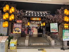 -绿茶餐厅(朝阳大悦城店)
