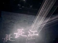 -重庆国际马戏城
