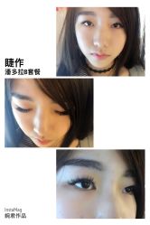 睫毛嫁接-光SPA科技美肤