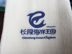 -雨林餐厅(长隆海洋王国店)