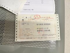 -上海市第四人民医院