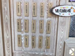 -厝内小眷村(西单大悦城店)