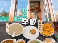 -聚德华天护国寺小吃(甜水园店)