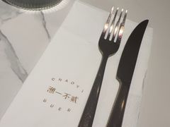 -潮一不贰·法式甜品·生日蛋糕·西式简餐(外滩店)