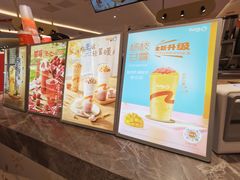 -CoCo都可(大石万民城店)