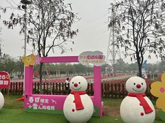 -盈香心动乐园