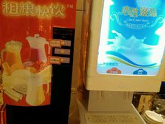 android_upload_pic-北京西国贸大酒店