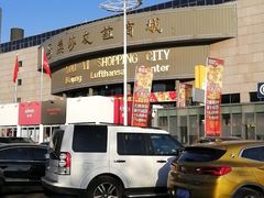 -燕莎友谊商城(亮马桥店)