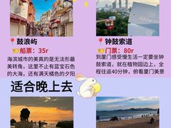 -中山路步行街
