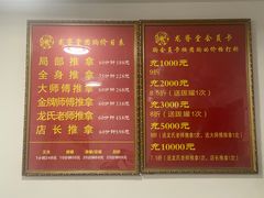 -龙脊堂龙氏推拿 整脊(陆家浜店)