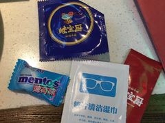 -蛙宝厨