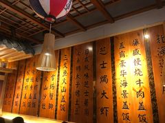 大堂-渔井食堂(新洲店)