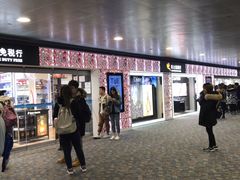 -日上免税店