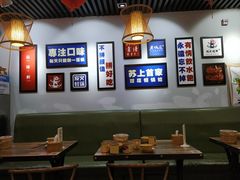 大堂-蛙麻蛙辣炭火蛙锅(南环大街店)