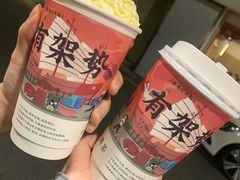 -一杯潮茶·专注潮汕茶饮(十二中创始店)