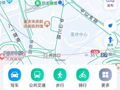 -重庆希尔顿酒店