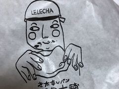 -LELECHA乐乐茶(新街口大洋店)