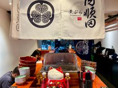 -天妇罗内顺田(罗湖店)