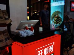 -旺顺阁·北京菜(北辰上品+)