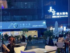 -野萃山·潮汕厚果汁(十亩地店)